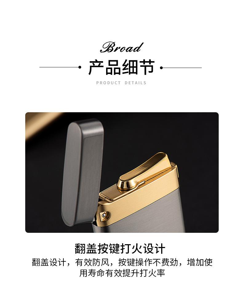 BD419--打火机--详情页_07.jpg