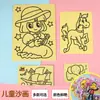 Pintura con Arena de Colores para Niños DIY Hecho a Mano Educativo Juguete de Pintura con Arena Preescolar Arte Pintura Iluminación Ciencia y Educación Juguete Premio