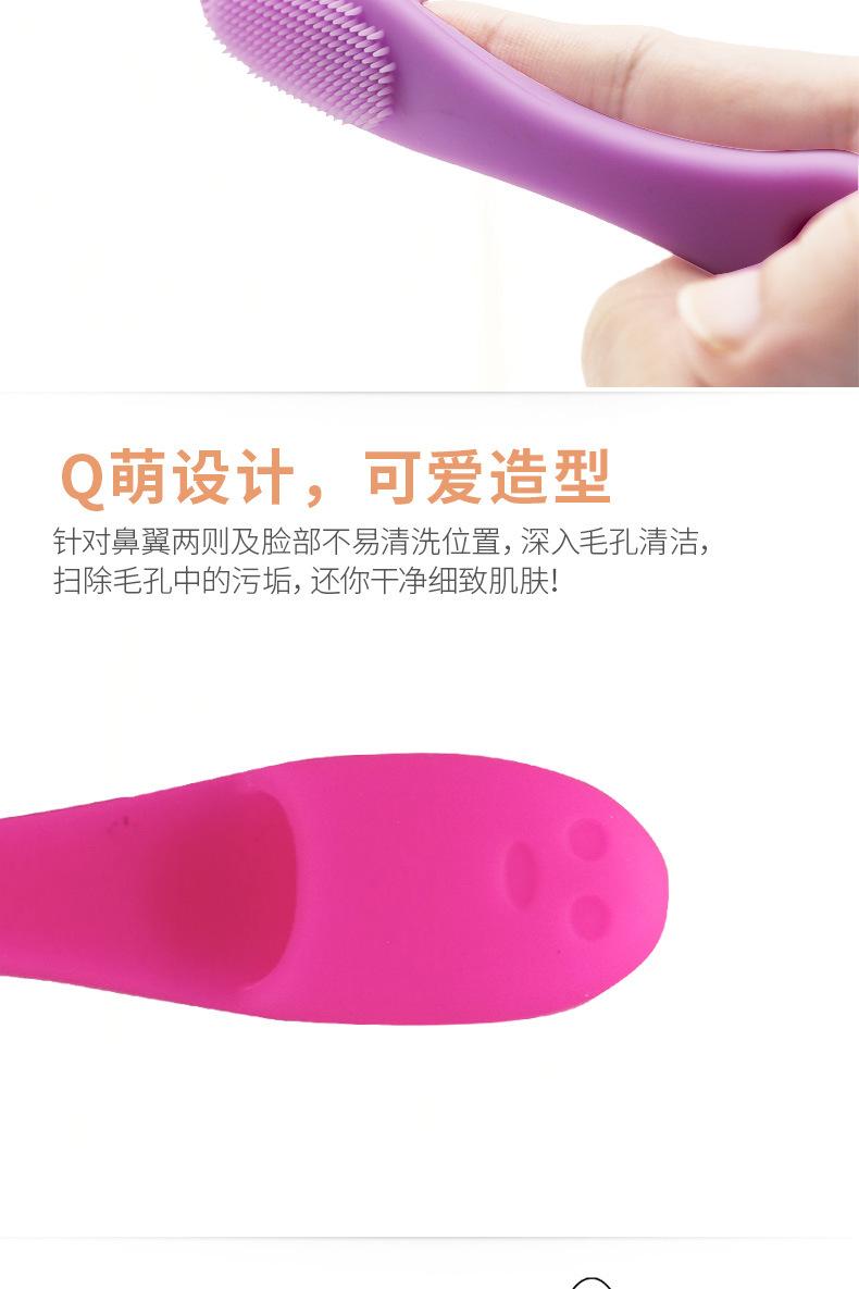 鼻头刷_05