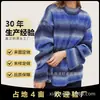 2026 Nuevo Suéter de Punto Grueso a Rayas de Color Degradado Estilo Perezoso Transfronterizo Relajado para Mujer Top de Punto Holgado para Mujer