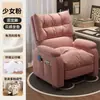 Sillón Sofá, Silla de Oficina, Cómodo para Estar Sentado Mucho Tiempo, Sillón Perezoso para el Hogar, Sillón Reclinable para Dormitorio, Cafetería de Internet, Sofá Perezoso Individual, Silla Gamer