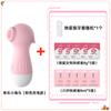 Lai Le Caballo Marino Pequeño Vibrador Succionador Tumbler Av Stick Palo del Dios del Amor Segunda Generación Productos Sexuales para Adultos Femeninos Venta al por Mayor