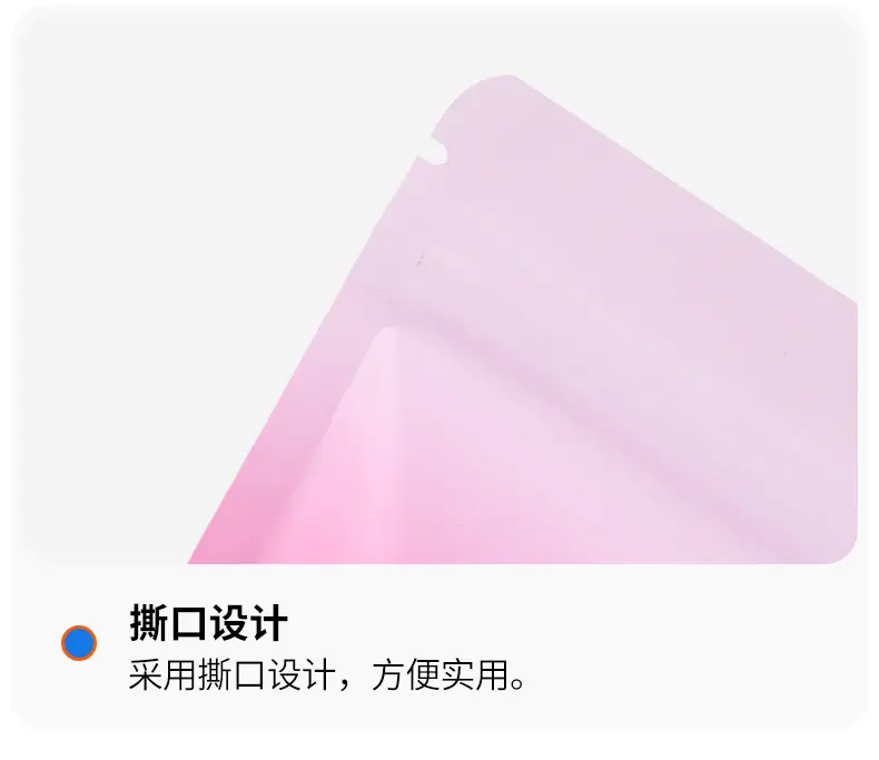渐变自立骨袋_06