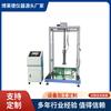 Máquina de prueba de impacto al caminar equipo de fitness prueba de fatiga instrumento de prueba de resistencia al impacto al caminar