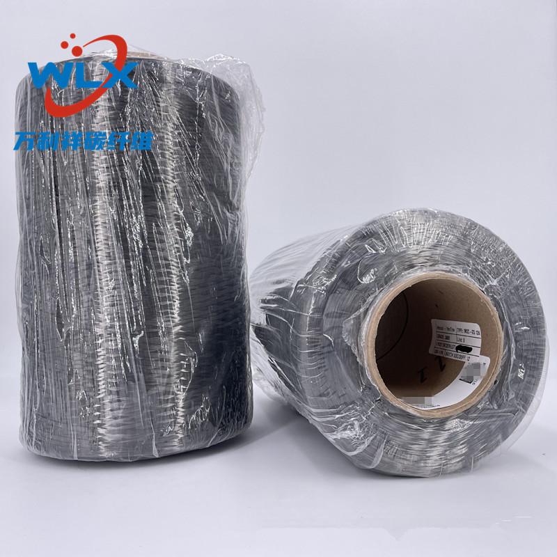 美国赫氏IM2C GS 12K碳纤维丝2.jpg