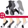Calcetines Milan Spider para hombre calcetines invisibles desodorantes absorbentes de sudor calcetines de barco transpirables de algodón de color sólido otoño de corte bajo ins tide