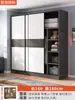 Armario Sencillo para Uso Doméstico en Dormitorio, Apartamento Pequeño, Nuevo Modelo 2026 Armario Más Vendido para Viviendas de Alquiler con Puerta Corredera Armario Colgante