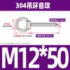 Tornillos de Ojal de Acero Inoxidable 304 con Anillas Redondas, Ganchos Autoperforantes, Tornillos de Ojo Autoperforantes en Forma de Ojo M4M12