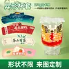 Funda para Taza de Papel Corrugado Personalizada para Té de Leche Café Funda Antiescarcha Forma Irregular Funda para Taza de Té de Leche Logo Personalizado Funda Desechable para Taza