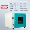 Horno de Secado al Vacío Temperatura Constante Secado al Vacío Acero Inoxidable Grado Industrial Horno de Horneado Pequeño Alta Temperatura Industrial de Laboratorio