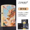 Zorro Generación 3D Estampado Color Impresión Dragón y Fénix Vintage Arena Viento Impermeable Queroseno Encendedor de Gama Alta Venta al por Mayor