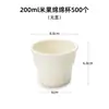 Copos descartáveis Morning Glory para sorvete, potes para iogurte, potes para bolos de arroz, copos de mão, potes para sobremesas de gelato, copos para sorvete