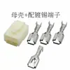6 Plástico ABS Conector Leide Conector P Enchufe Enchufe Conector de Coche Agujero Cuadrado 4 Otro