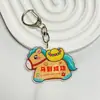 Llavero de Acrílico de Pony de Dibujos Animados con Palabras de Bendición 'Éxito Instantáneo' - Colgante para Bolsa de Buena Suerte del Año del Caballo Pequeño Regalo