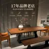 Mesa de té grande de madera maciza de nogal norte y sudamericano, escritorio de estudio de comedor y sala de estar de estilo chino nuevo totalmente de madera maciza, escritorio integrado para oficina en casa