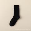 Calcetines de lana 40% para hombre, invierno, gruesos, de cachemira, cálidos, de tubo, rizo, almacenamiento de calor, invierno norteño, medias para hombre