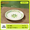 Pratos especiais de restaurante de culinária do Sudeste Asiático, pratos de fusão de bistrô Yunnan-Guizhou-Sichuan, pratos bonitos, pratos comerciais de melamina