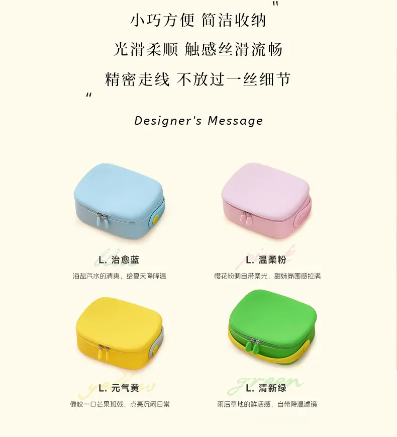硅胶包1_04.jpg