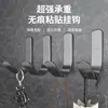 Ganchos adhesivos fuertes, no requieren taladro, sin dejar rastro, resistentes, ganchos de pared de acero al carbono para cocina, para almacenamiento de pared