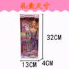 Venta caliente Yi Tian muñeca Barbie caja de regalo traje niña juguete muñeca clase de entrenamiento casa de juegos premio transfronterizo