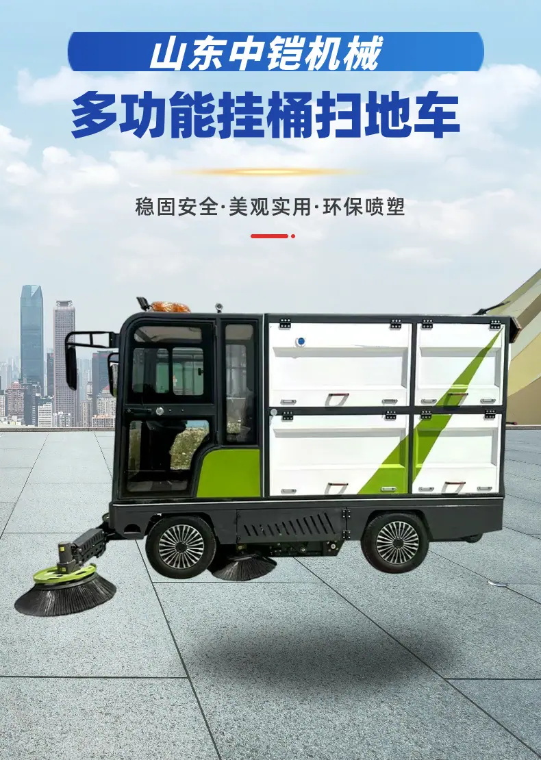 多功能挂桶垃圾车 详情页  (1).jpg