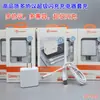 FLP120W cargador de teléfono móvil de alta potencia traje Android carga súper rápida Cable de datos de carga flash USB universal