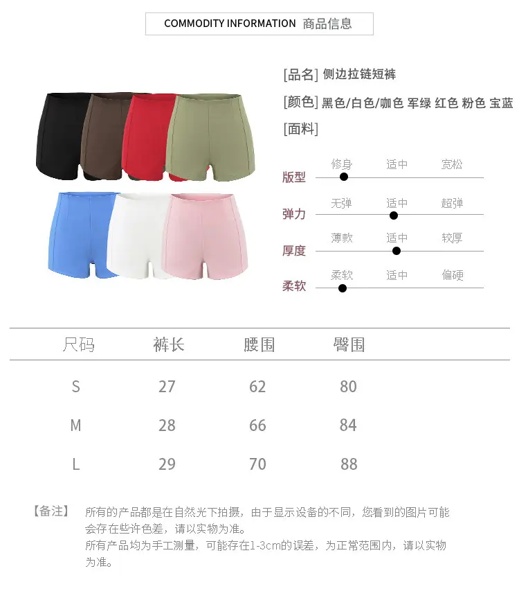 悠米上衣尺码表_01.jpg