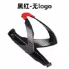 Portabidón de Bicicleta Transfronterizo Plástico con Textura de Fibra de Carbono Portavasos para Botella de Agua Imitación de Carbono Portavasos Universal para Botella de Agua de Ciclismo