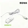 Cable USB a Interruptor Cara Sonriente Cable de Alimentación USB Cable de Luz USB Cable con Interruptor Regulador Clip para Cable Interruptor Cara Sonriente