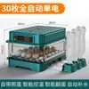 Incubadora Hogar Inteligente Incubadora de Huevos Totalmente Automática Temperatura Constante Incubadora para Pollos, Pollos Rutinarios y Codornices