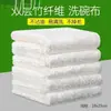 Paño de cocina de fibra de bambú, paño de cocina, toalla para platos antiadherente al aceite, paño absorbente para lavar platos en casa, estropajo engrosado