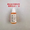 Goma para el pelo blanca pura con efecto marmoleado al agua, pinza para el pelo, kit de materiales marmoleados húmedos teñidos anudados DIY hechos a mano para actividades de team building