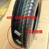 Neumáticos para vehículos de tres y cuatro ruedas 400-10 neumáticos de vacío con juego de cubo de rueda 4.00-10 rueda de acero cuenco de acero neumático exterior ensamblado