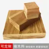 Tablero de madera maciza de olmo con junta recta Modelo rectangular base de madera Material de carpintería DIY hecho a mano Viruta de madera Tira de madera Cuadrado de madera