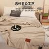 Manta de Cachemira Sintética Engrosada Manta para Siesta en la Oficina Manta Pequeña de Terciopelo Coral Manta Chal para Sofá Aire Acondicionado para Cama