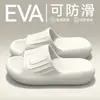Pantuflas de Mujer con Sensación de Caminar sobre las Nubes, Nuevo Modelo Verano 2026, Sandalias de Eva Antideslizantes Antiolor de Suela Gruesa para Interior, Hogar, Baño