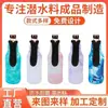 Funda Aislante para Botella de Cerveza con Cremallera de Material de Buceo, Personalizada, Transfronteriza, para Botella de Mármol de 330ml