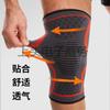 Suministro directo de fábrica de rodilleras deportivas de nailon de punto para hombres y mujeres, rodilleras de otoño e invierno para bádminton, running, fitness y montañismo al aire libre.