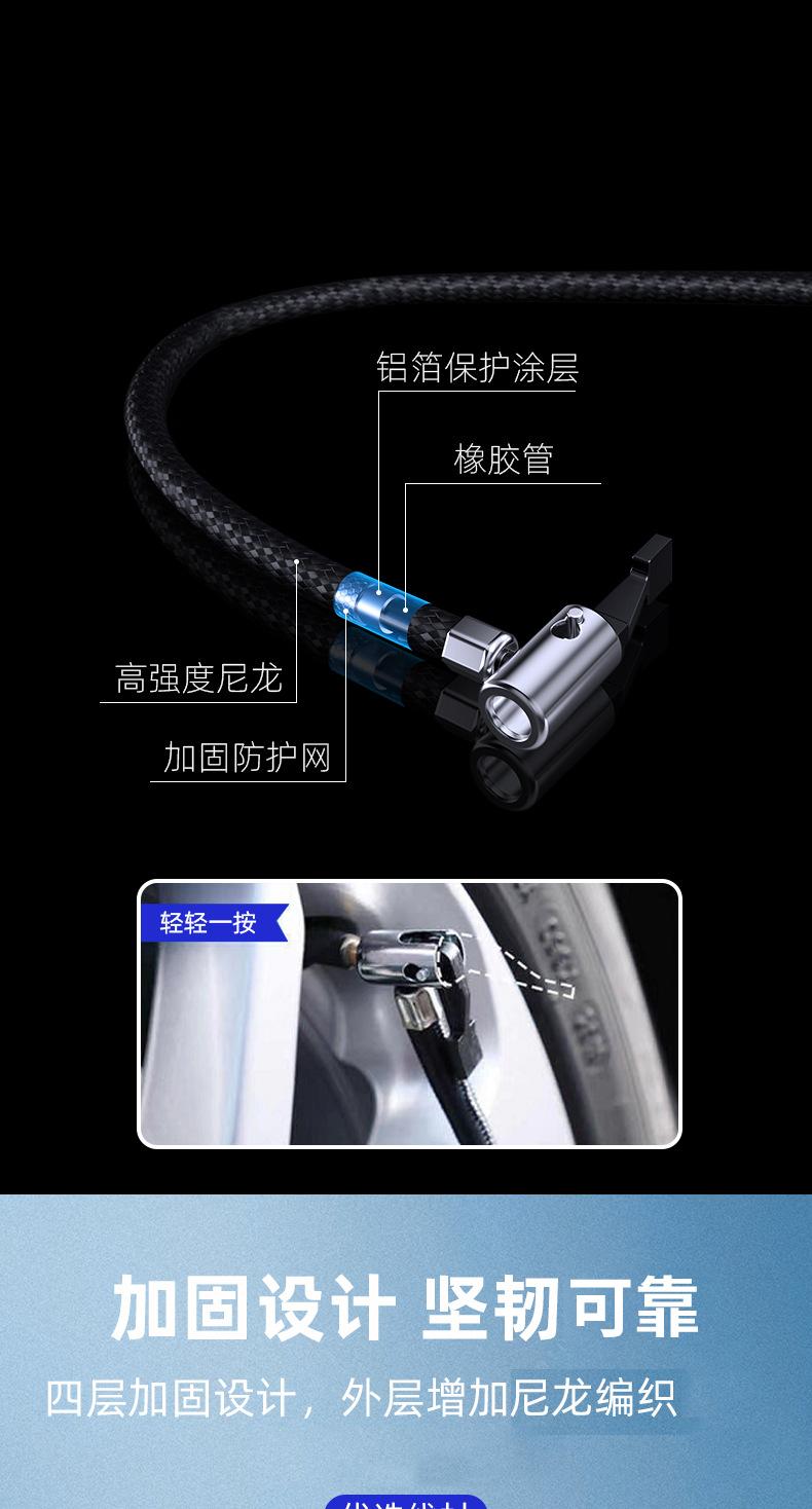 车载充气_10.jpg