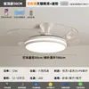 Lâmpada Ventilador de Voz Inteligente Lâmpada de Sala de Estar Lâmpada Ventilador de Teto Simples Moderna Invisível Lustre Ventilador Elétrico Led Quarto Restaurante