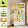 Estantería de acero para biblioteca doméstica, estante de almacenamiento de pie, estantería para niños, estante de almacenamiento de hierro integrado para sala de estar montado en la pared