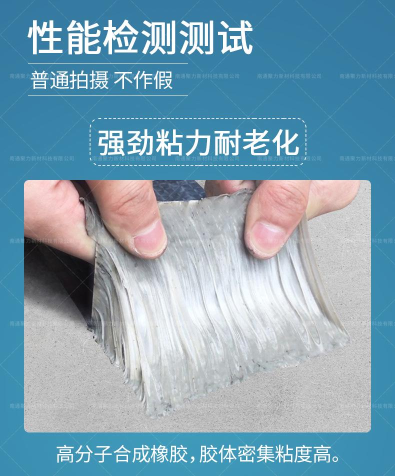 胶带_07.jpg
