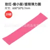 Faixa Elástica Banda de Resistência Banda de Tensão Suprimentos de Yoga Fitness Exercício Beleza do Quadril Faixa Feminina Conjunto de Quadril Anel de Quadril