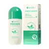 Dr. Gel Refrescante de Lithospermum de Xiangmei Portátil Anti-Picaduras de Mosquito y Anti-Picazón Ungüento de Lithospermum Gota de Rocío Floral Envío Directo