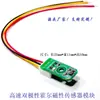 Módulo de Sensor Hall de Alta Velocidad Sensor Magnético Hall Bipolar Interruptor de Posición Medición de Velocidad Módulo de Voltaje Amplio