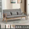 Sofá de Tela Minimalista Nórdico para Ocio, Desmontable y Lavable, de un Solo Asiento, Adecuado para Apartamentos Pequeños, Sala de Estar, Balcón, con Juego de Mesa y Sillas de Madera Maciza