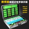 Caja de demostración de inducción magnética versión para profesor Caja de experimentos eléctricos equipo de demostración de enseñanza pizarra de adsorción al por mayor