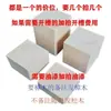 Bloque de Madera Maciza para Elevar la Altura de la Pata de Cama, Almohadilla para Pata de Mueble de Cama, Bloque Elevador para Pata de Sofá y Muebles, Pata de Gabinete a Prueba de Insectos y Polillas