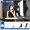 Luz de Relleno Profesional para Transmisión en Vivo, Iluminación de Belleza, Luz Suave para Sala de Transmisión en Vivo de Ropa, Luz Esférica para Fotografía, Luz Suave para Grabación de Anclas