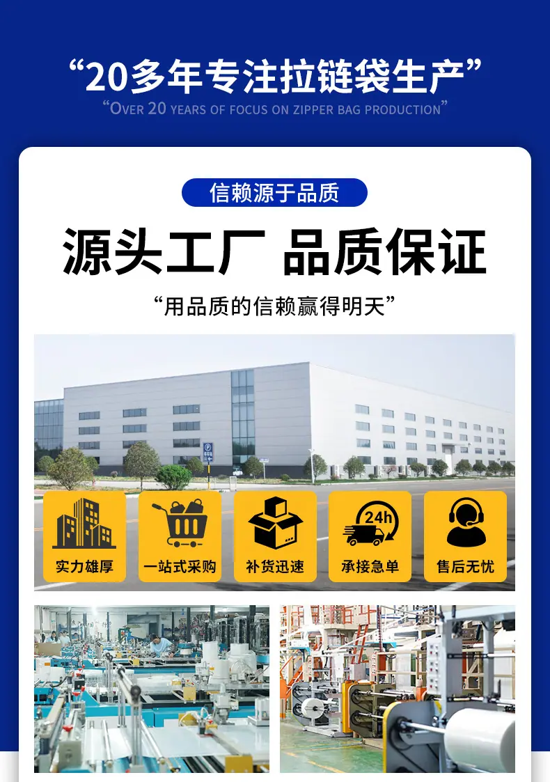 袜子拉链袋详情_01